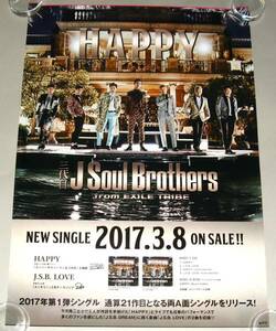 Γ9 告知ポスター 三代目 J Soul Brothers [HAPPY]