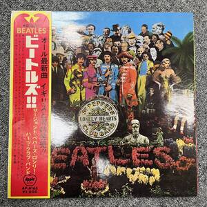 ビートルズ「Sgt. Peppers Lonely Hearts Club Band (AP-8163)」 NB0102-048