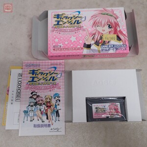 動作保証品 GBA ゲームボーイアドバンス ギャラクシーエンジェル 盛りだくさん天使のフルコース おかわり自由 MEI 箱説付【PP