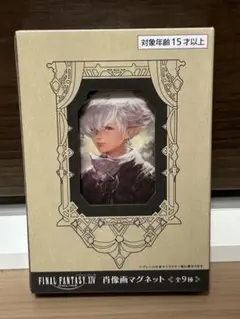 ★ ファイナルファンタジーXIV 肖像画マグネット　アルフィノ ★ 新品