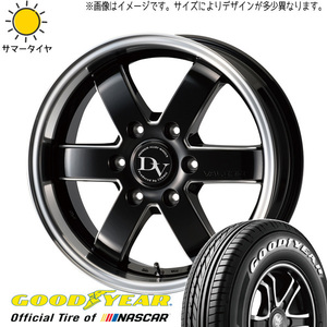 195/80R15 サマータイヤホイールセット ハイエース (GOODYEAR NASCAR & VENERDI VALERIO 6穴 139.7)