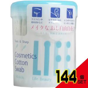 コスメティックコットンスワブ化粧用綿棒140本 × 144点