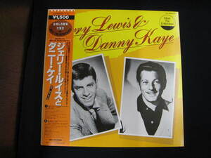 LP/ジェリー・ルイス/ダニー・ケイ「おもしろ音楽大集合2 」/ Jerry Lewis & Danny Kaye/1982年・VIM-5605(M)