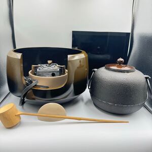 ★ 1円スタート 未使用品 ★ 風炉型電熱器 アルミ製 野々田商店 茶釜 茶道柄杓 セット 茶道具 鉄瓶 茶釜 茶器 茶道入門