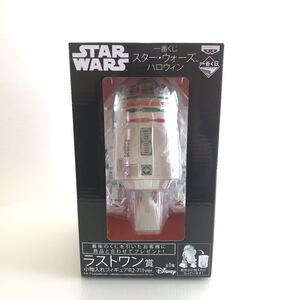 【未開封】 希少 大人気 一番くじ STAR WARS ラストワン賞 小物入れフィギュア R2-711 ver. ディズニー Disney スターウォーズ ドロイド