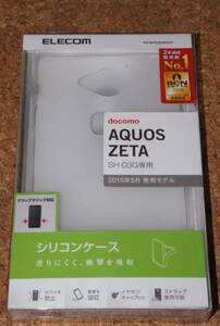 ★新品★ELECOM AQUOS ZETA SH-03G シリコンケース クリア