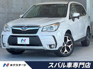 【諸費用コミ】:平成27年 フォレスター 2.0 Sリミテッド 4WD