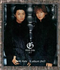  Ω 美品 キンキキッズ Kinki Kids 13曲入 完全初回限定盤 CD/G album 24/7 BLACK/薄荷キャンディー 収録/堂本剛 堂本光一 ENDRECHERI