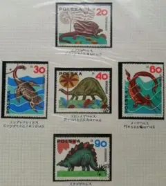 恐竜・爬虫類切手×52枚