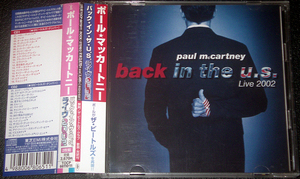 ポール・マッカートニー Paul McCartney / Back in the U.S. Live 2002 ライヴ2CD