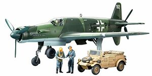 タミヤ 1/48 スケール限定商品 ドイツ軍 ドルニエ Do335A プファイル&キューベルワーゲン82型 セット プラモデル 25206 成型色