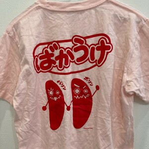 LV93 非売品 企業ロゴ 半袖tシャツ ピンク メンズS ばかうけ お菓子