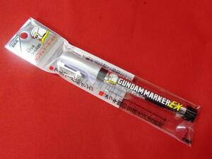 ＧＳＩクレオス　ガンダムマーカーEX　ガンダムメッキシルバー　簡易梱包定形外140円対応　