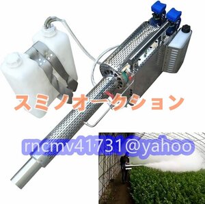 エンジン式噴霧器 ガソリン 背負式 16L水容量 50m超長距離スプレー 超低エネルギー消費 害虫駆除 農薬 消毒 肥料散布 農業用