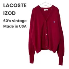 希少 IZOD LACOSTE カーディガン ニット 60s USA製 ラコステ