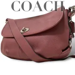 【美品】COACH ショルダーバッグ  ターンロック　オールレザー　斜め掛け