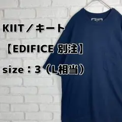 KIIT／キート 417 EDIFICE 別注 ポケット Tシャツ エディフィス