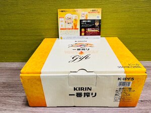 【AS6206】【東京都限定発送商品】未開栓 KIRIN 一番搾り K-IPF5 一番搾り3種飲み比べセット 350ml×20缶 賞味期限2025/06・07