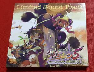 CD「風来のシレン5 フォーチュンタワーと運命のダイス Limited Sound Track」中古状態良好 DS版予約特典 リミテッドサウンドトラックCD