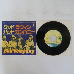 48016253;【国内盤/7inch】Bad Company / Good Lovin