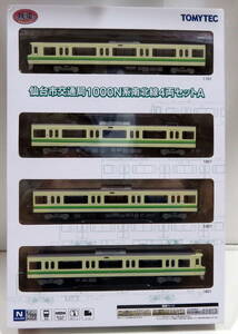 鉄道コレクション 仙台市交通局1000N系南北線４両セットＡ