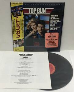 O.S.T サントラ LP トップガン 国内盤 28AP-3210 帯付 シュリンク付 TOP GUN トム・クルーズ オリジナルサウンドトラック ケニーロギンス