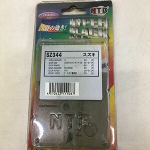 2-10090☆NTB ブレーキパッド SZ344☆スズキ GSX-R250R GSF400 GSX-R400 GSX-R400R GSX-R750 GSX1100S