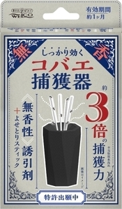 まとめ得 しっかり効くコバエ捕獲器 ウエルコ 殺虫剤・コバエ x [10個] /h