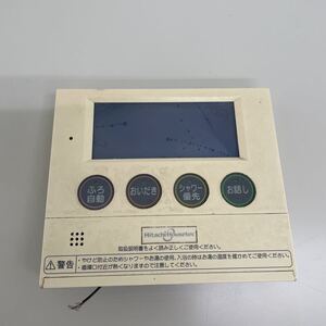 FR-800VP 日立 給湯 リモコン HITACHI Housetec ■ 給湯器リモコン 有線リモコン 住宅設備 動作未確認 中古 ジャンク品