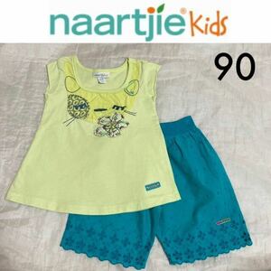 新品☆naartjie kids 上下セット 18-24m 90 グリーン ネコ ナーチィ インポート