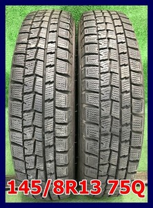 ★2016年製 145/80R13 75Q ダンロップ WINTER MAXX WM01 中古 スタッドレス 2本 13インチ★