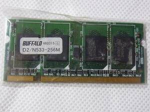 BUFFALO D2/N533-256M 送料無料