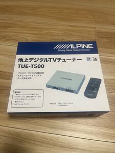 新品未使用　ALPINE 地デジチューナー　 TUE-T500 送料無料