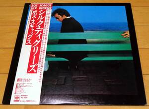 【美品帯付】ボズ・スキャッグス BOZ SCAGGS / シルク・ディグリーズ【名盤】