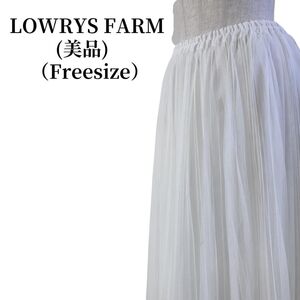 LOWRYS FARM プリーツスカート フリーサイズ 匿名配送