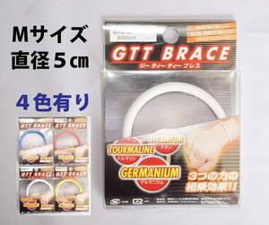 M-白★GTT BRACE ゲルマ＋トルマリン＋チタンの相乗効果★2