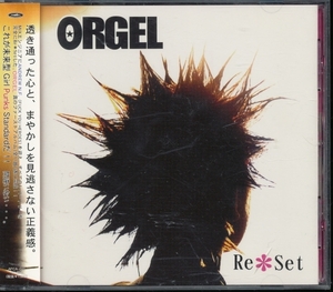 オルゴールORGEL/Re*Set ★