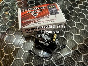 Fantom Racing ICON V2 13.5T 新品　ブラシレスモーター 未使用 ファントム ReveD ヨコモ hobbywing xray タミヤ ジーフォース