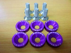 PASSWORD JDMカラーワッシャーボルト8mm-PURPLE USDM北米HONDAホンダZOOMERズーマー AF58 NPS50