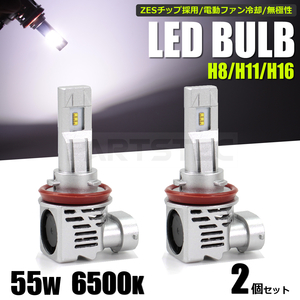 トヨタ プロボックス 160系 LED フォグランプ LED H8/H11/H16 11000lm 55W 6500K ホワイト ZES オールインワン 白 車検対応/ 156-71x2