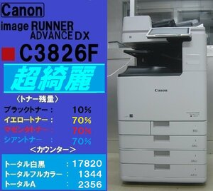 カウンター少21,520枚・超綺麗なキャノンフルカラー複合機 ADVANCE DX C3826F◆無線LAN◆宮城発◆