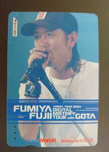 超激レア！◆藤井フミヤ◆使用済レインボーカード◆2003ドームツアー◆FUMIYA FUJII ARENA TOUR 2003 DIGITAL MYSTERY TOUR with GOTA.