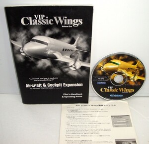 【同梱OK】 Microsoft Flight Simulator 95 / アドオン / 追加ソフト / VIP / Classic Wings / Vol.1