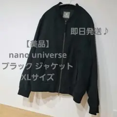 【美品】nano universe ブラック ジャケット