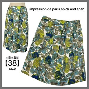 impression de paris spick and span スピックアンドスパン 膝丈スカート コットン 総柄 フレアスカート リゾート タック 日本製 38