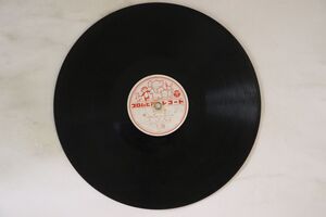 78RPM/SP 伴久美子, 根岸芳子 / 伴久美子 おぼろお月さん / 桜おどり C105 COLUMBIA /00500