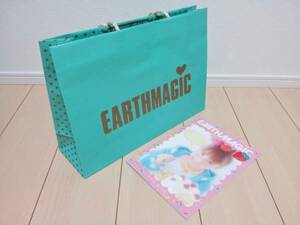 中古美品!! ★ EARTHMAGIC アースマジック ★ ショッパー ショップ袋 SHOP袋 手提げ袋 カタログ 2点セット ★