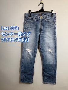 Lee リー50