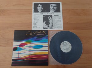 ★カーペンターズ Carpenters★PASSAGE パッセージ★GP2055★見本盤★PROMO★SAMPLE★Rare Item★ジャケット、歌詞カード汚れあり★中古LP