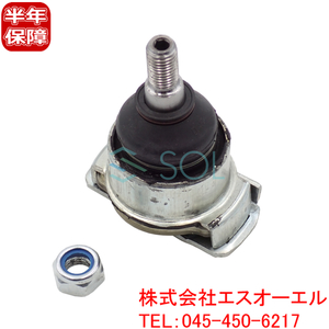 BMW E36 Z3 フロント ロアアーム ボールジョイント ナット付 左右共通 318i 318is 318ti 320i 323i 325i 328i 31126758510 31121096685